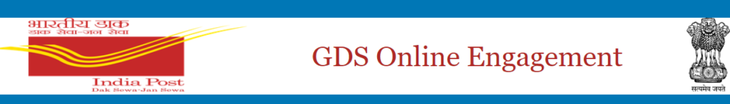 GDS 1